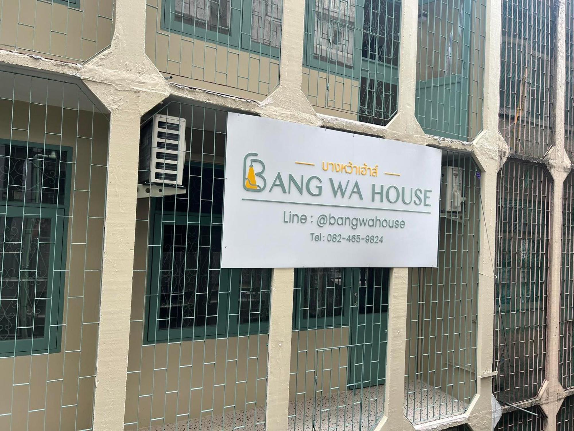 Bangwa House - Mrt Bangwa Station Hotel Банкок Екстериор снимка